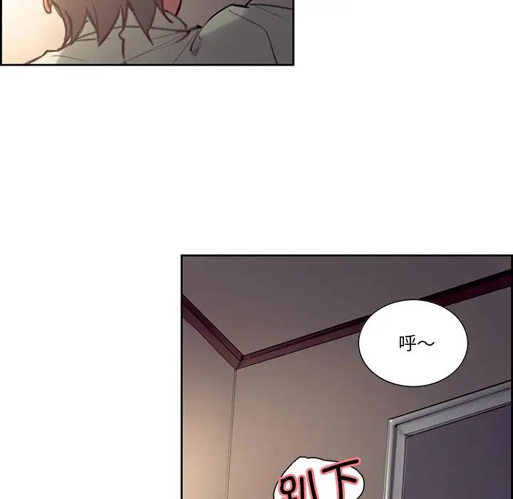 《保姆调教中》漫画 第24話