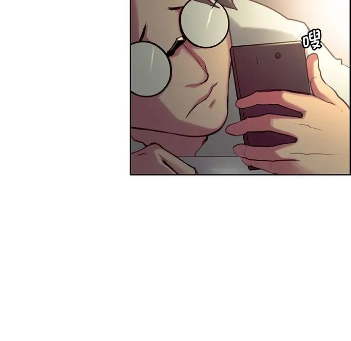 《保姆调教中》漫画 第24話