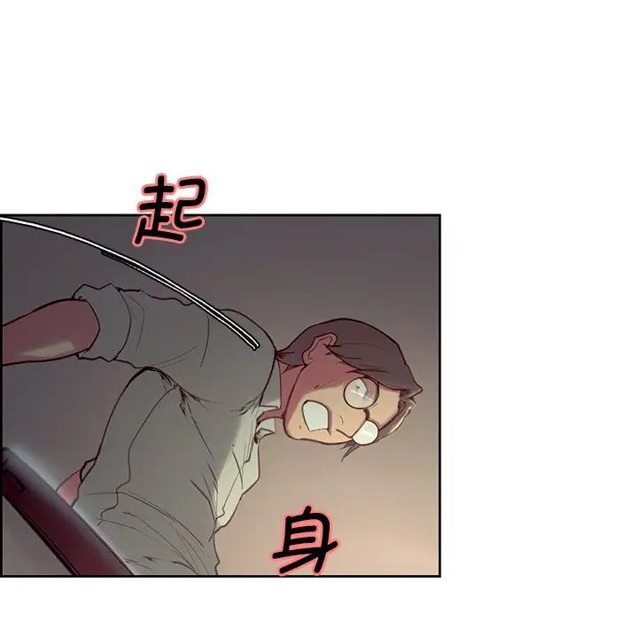 《保姆调教中》漫画 第24話