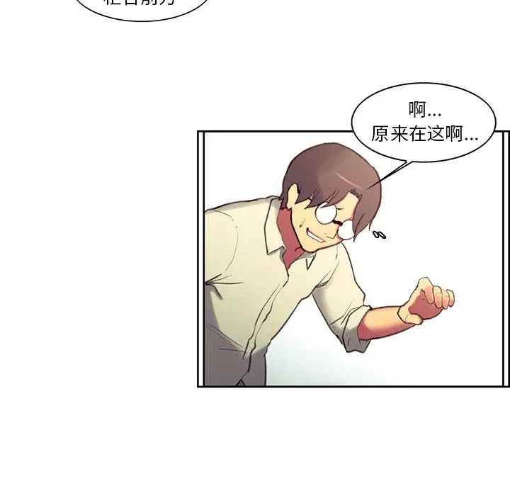 《保姆调教中》漫画 第24話