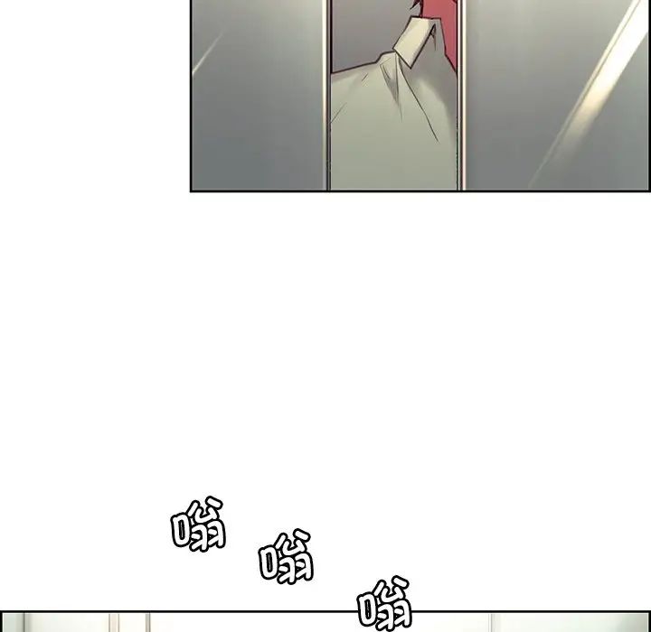 《保姆调教中》漫画 第24話