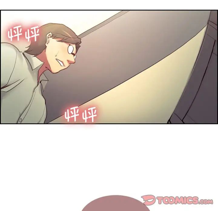 《保姆调教中》漫画 第24話