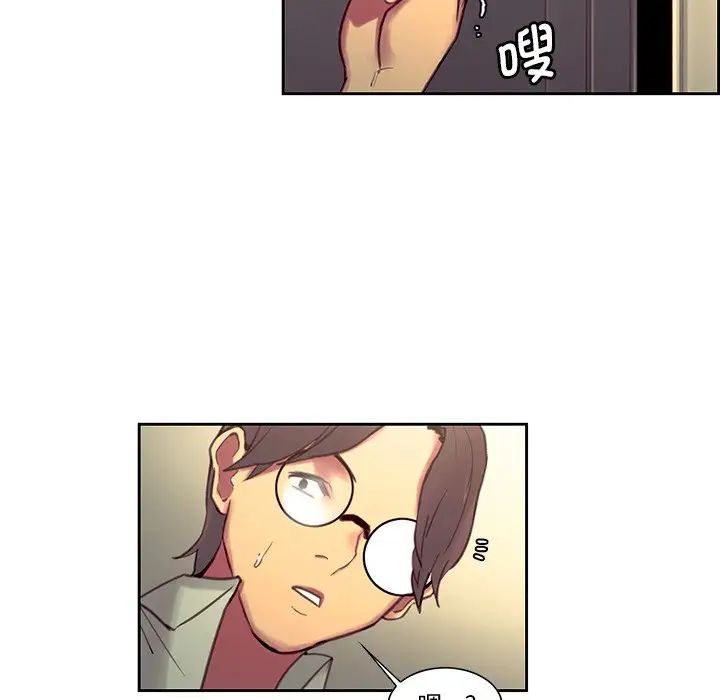 《保姆调教中》漫画 第24話