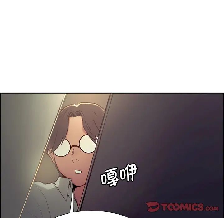 《保姆调教中》漫画 第24話