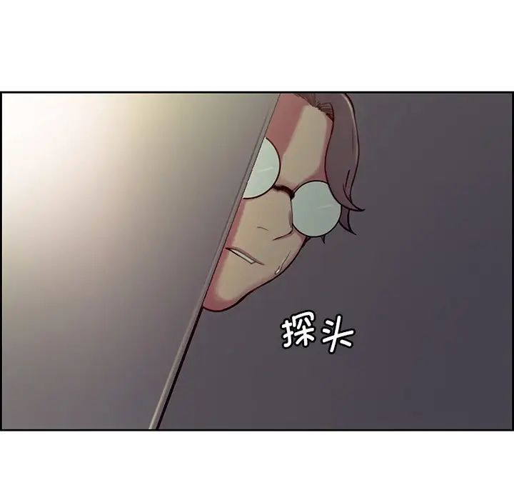 《保姆调教中》漫画 第24話