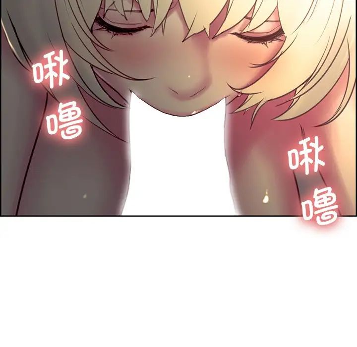 《保姆调教中》漫画 第24話