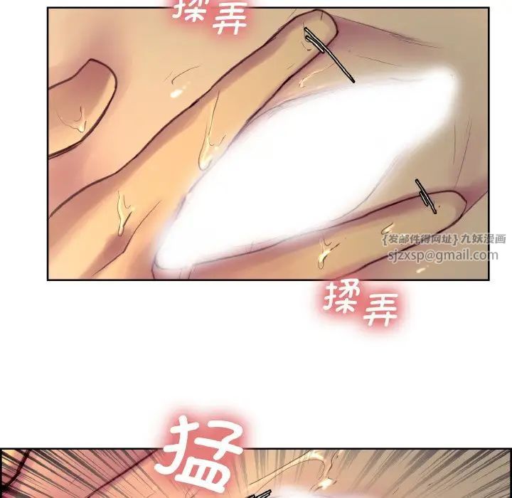《保姆调教中》漫画 第25話