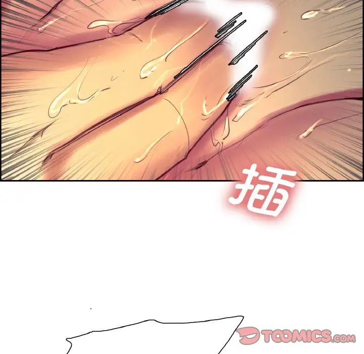 《保姆调教中》漫画 第25話