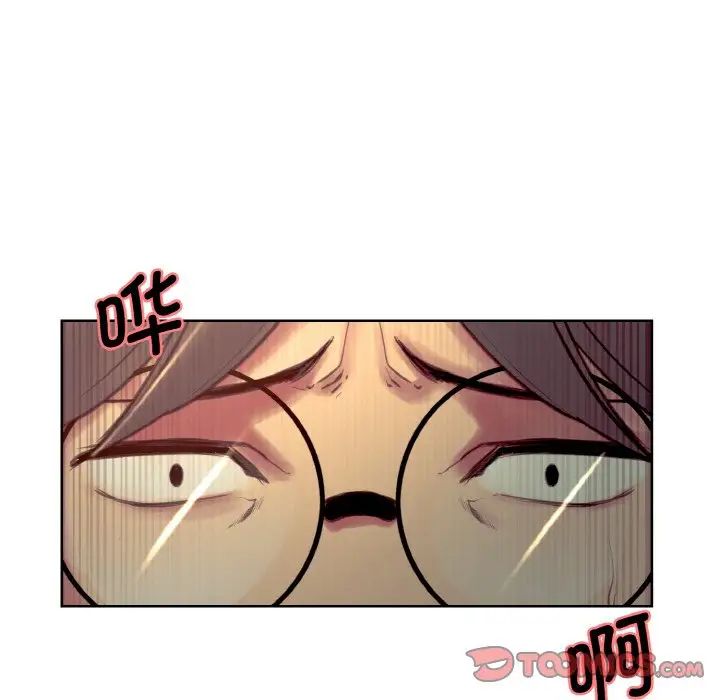 《保姆调教中》漫画 第25話