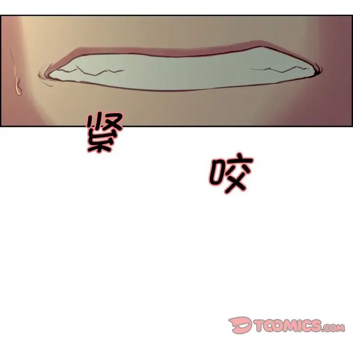 《保姆调教中》漫画 第25話