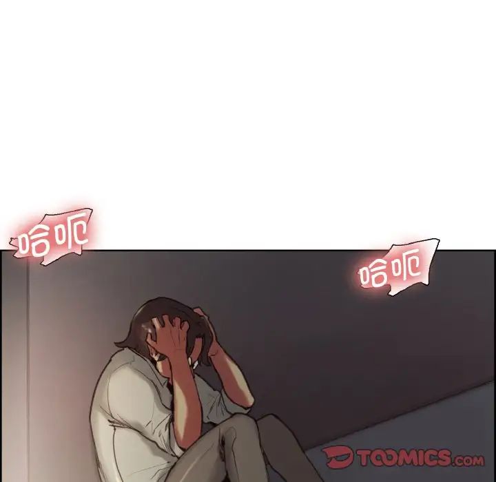 《保姆调教中》漫画 第26話