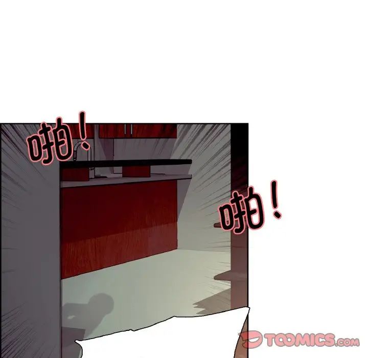 《保姆调教中》漫画 第26話