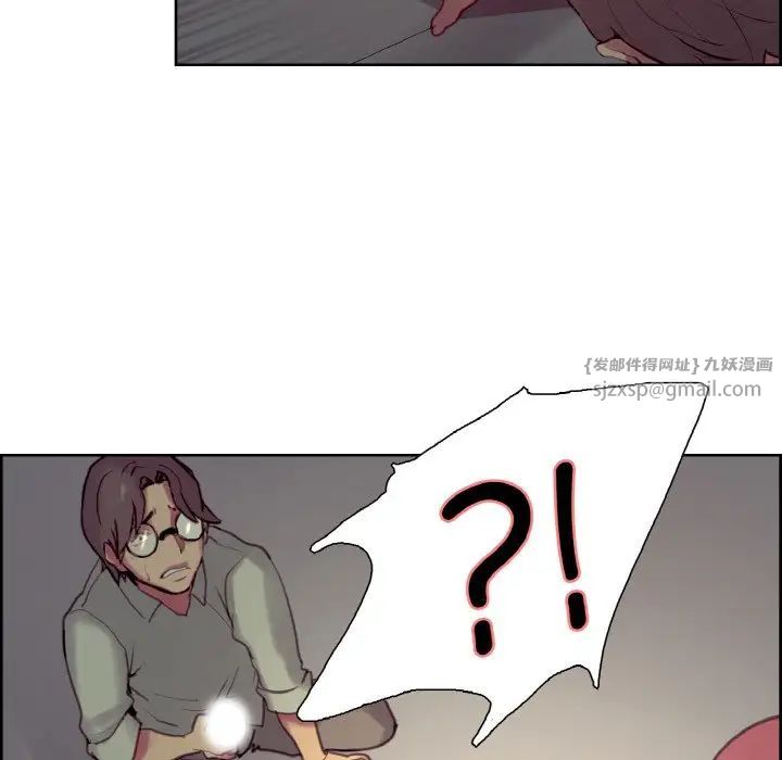 《保姆调教中》漫画 第26話