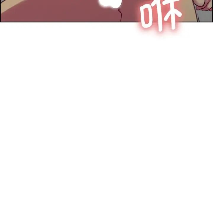 《保姆调教中》漫画 第26話