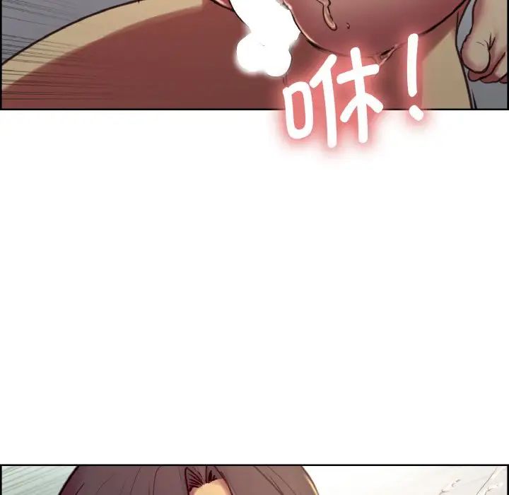 《保姆调教中》漫画 第27話