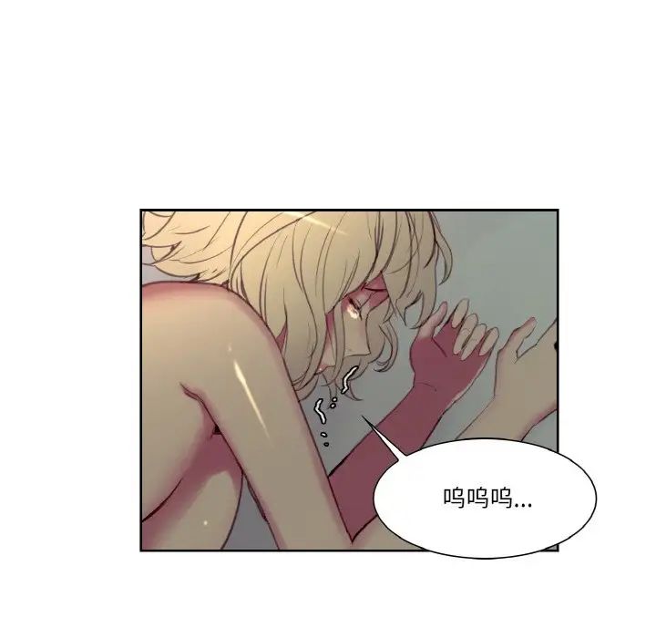 《保姆调教中》漫画 第27話