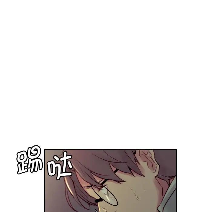 《保姆调教中》漫画 第27話