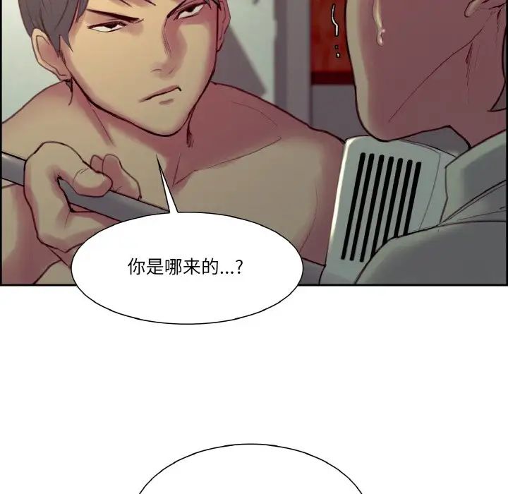 《保姆调教中》漫画 第27話