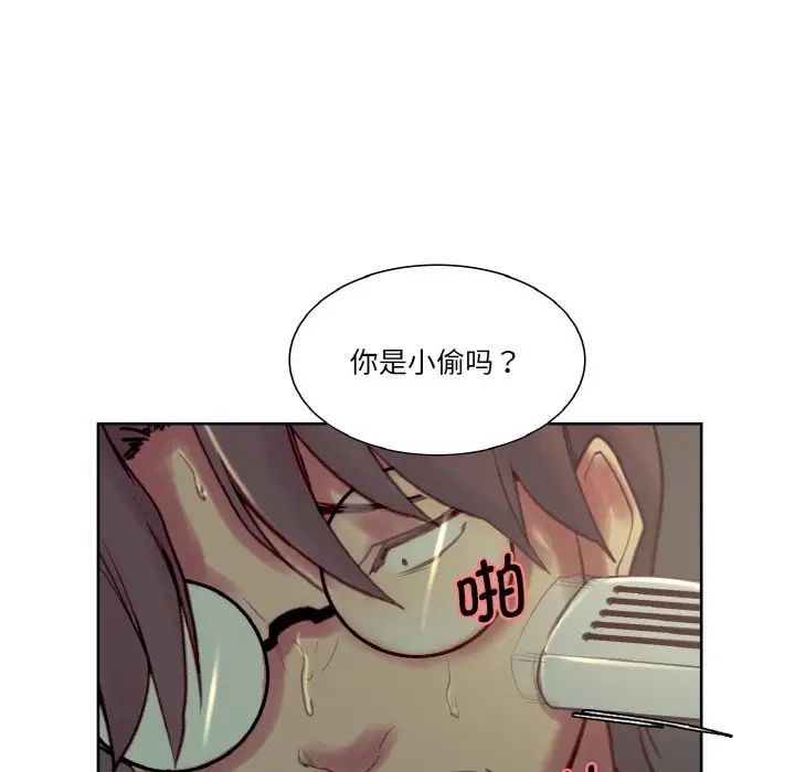 《保姆调教中》漫画 第27話