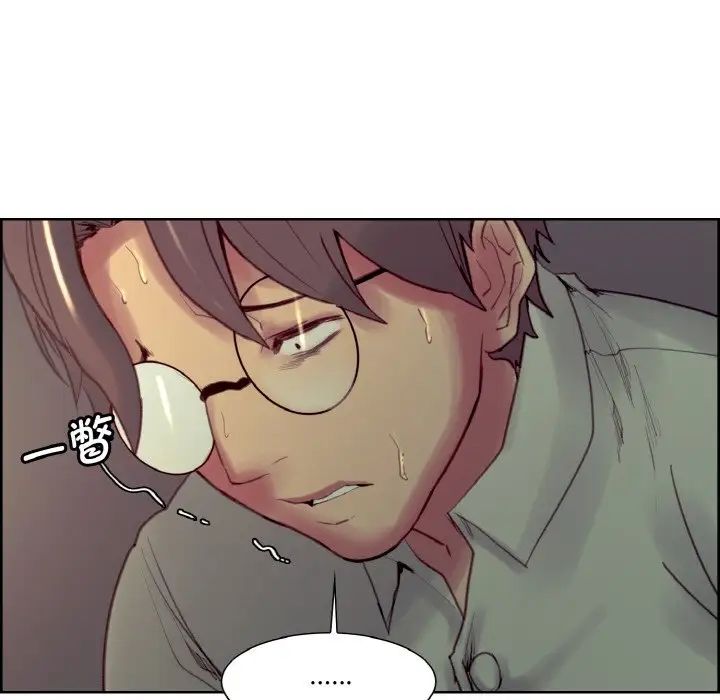 《保姆调教中》漫画 第27話