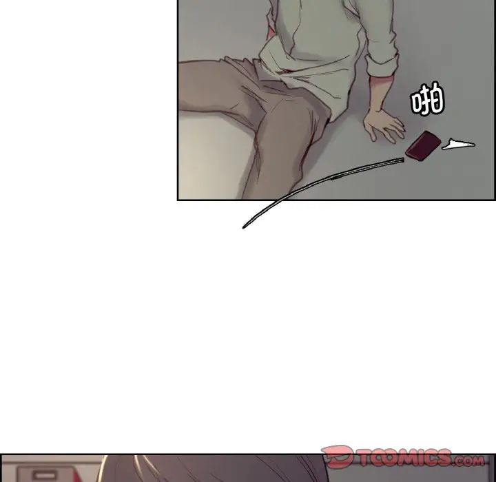 《保姆调教中》漫画 第27話