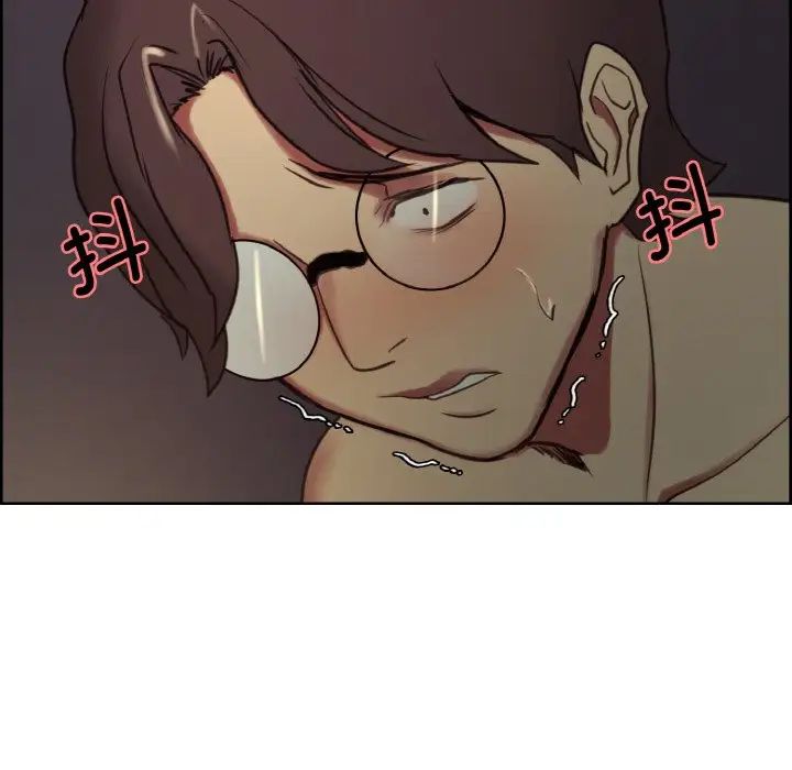 《保姆调教中》漫画 第28話