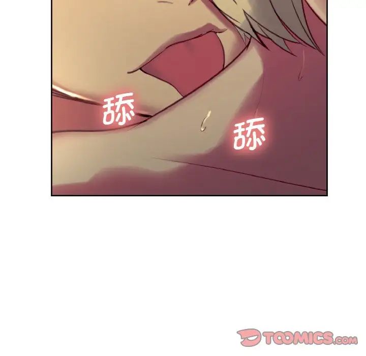 《保姆调教中》漫画 第29話