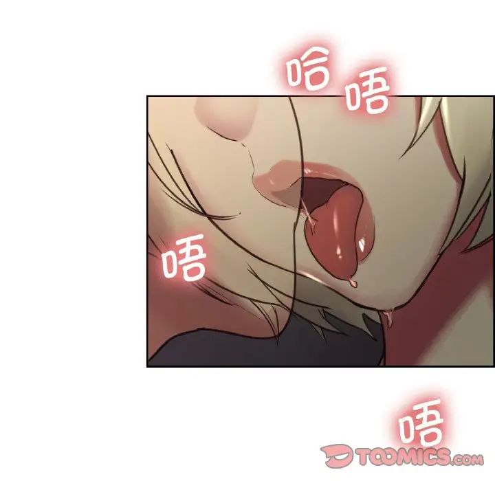 《保姆调教中》漫画 第29話