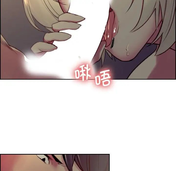 《保姆调教中》漫画 第29話