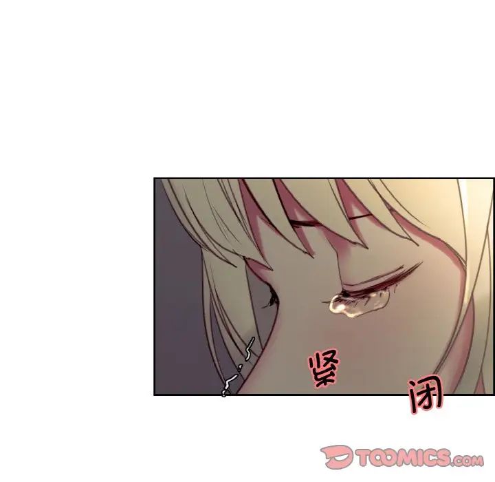 《保姆调教中》漫画 第29話