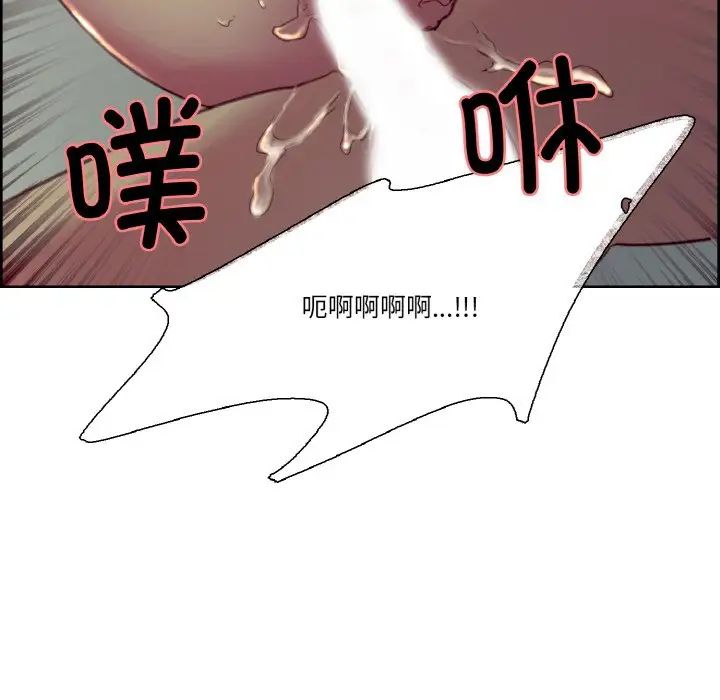 《保姆调教中》漫画 第29話