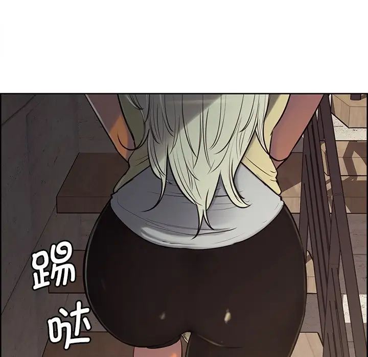 《保姆调教中》漫画 第3話