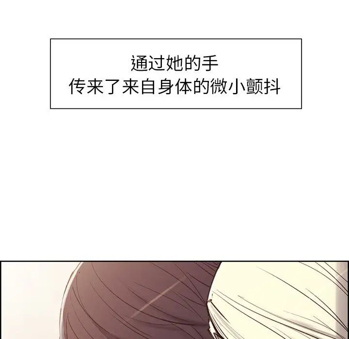 《保姆调教中》漫画 第3話