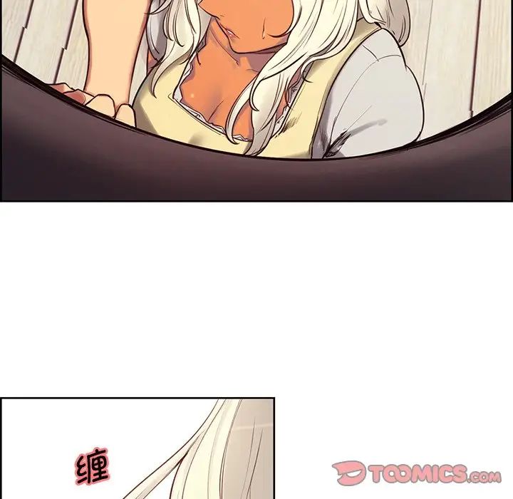 《保姆调教中》漫画 第3話
