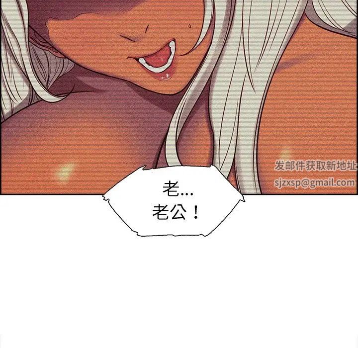 《保姆调教中》漫画 第3話