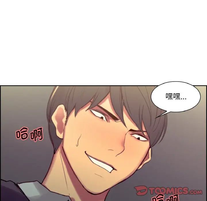《保姆调教中》漫画 第30話