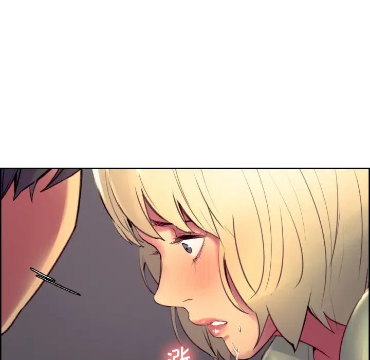 《保姆调教中》漫画 第30話