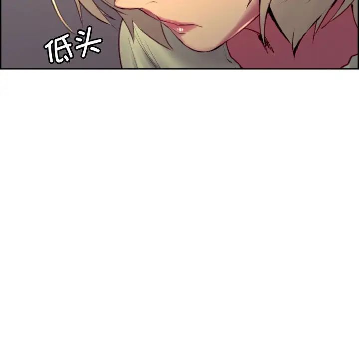 《保姆调教中》漫画 第30話