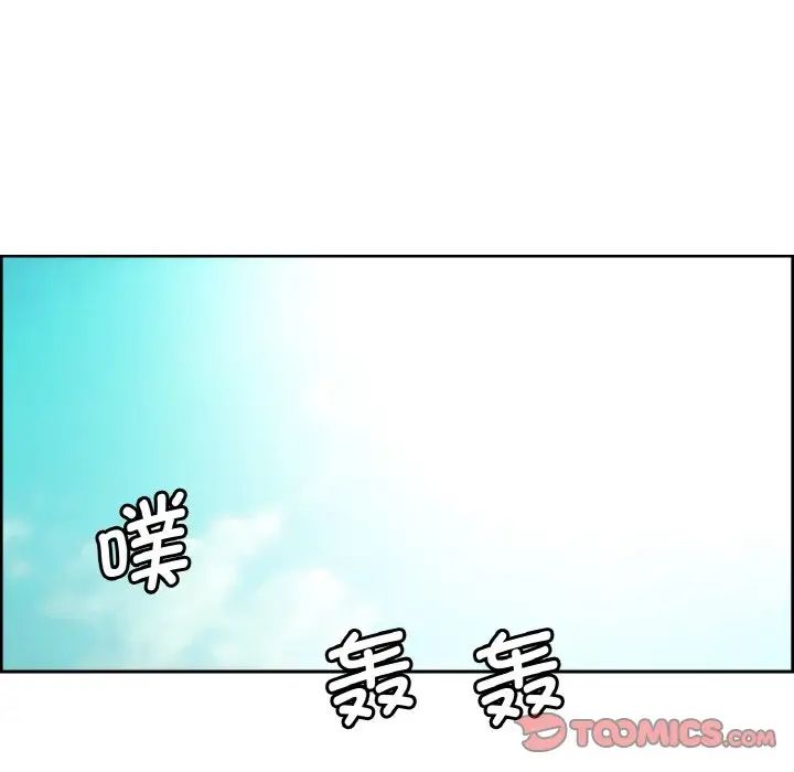 《保姆调教中》漫画 第30話