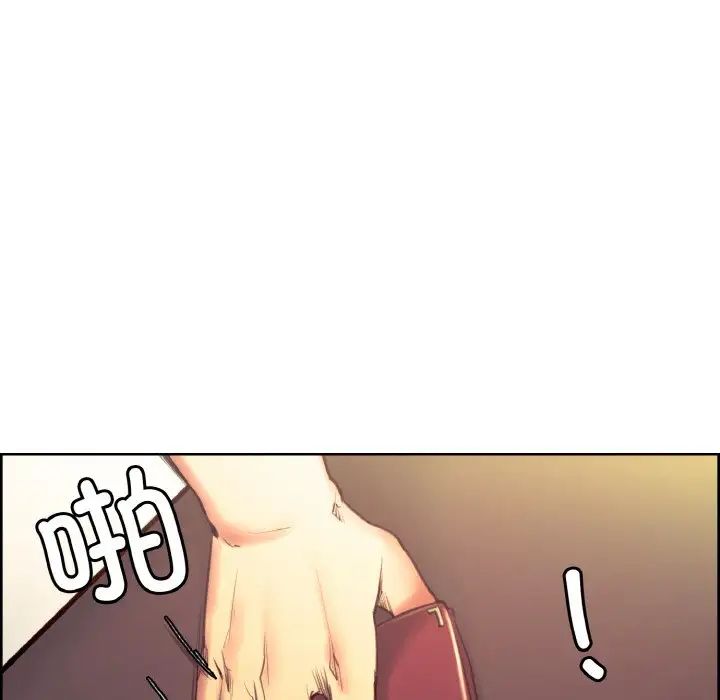 《保姆调教中》漫画 第32話