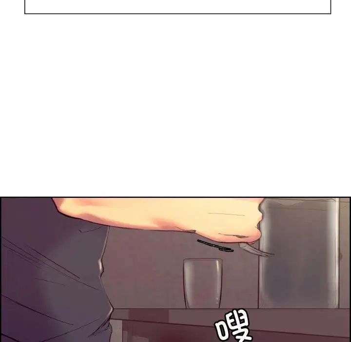 《保姆调教中》漫画 第32話