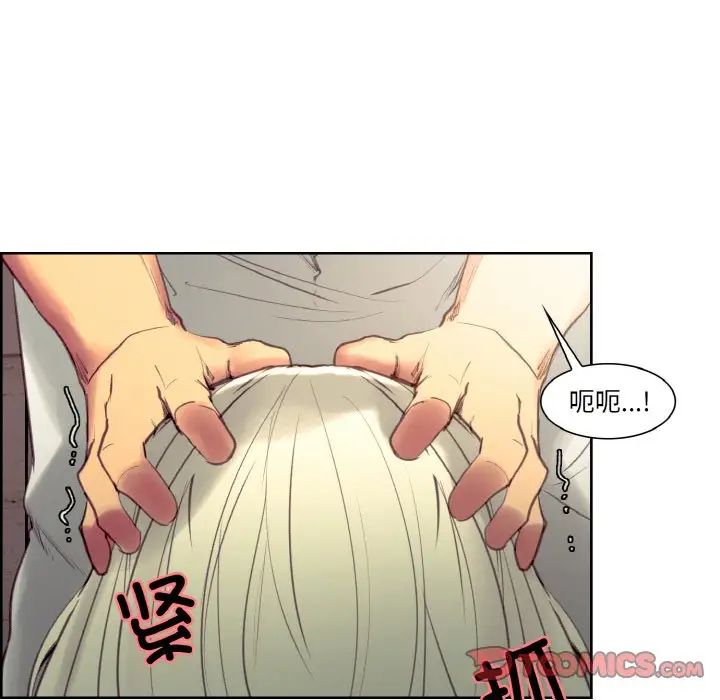 《保姆调教中》漫画 第32話