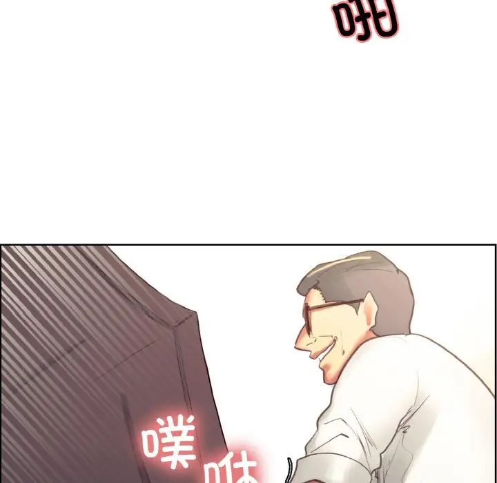 《保姆调教中》漫画 第33話