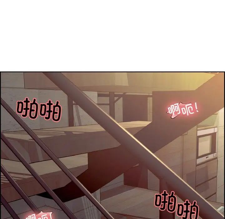 《保姆调教中》漫画 第33話