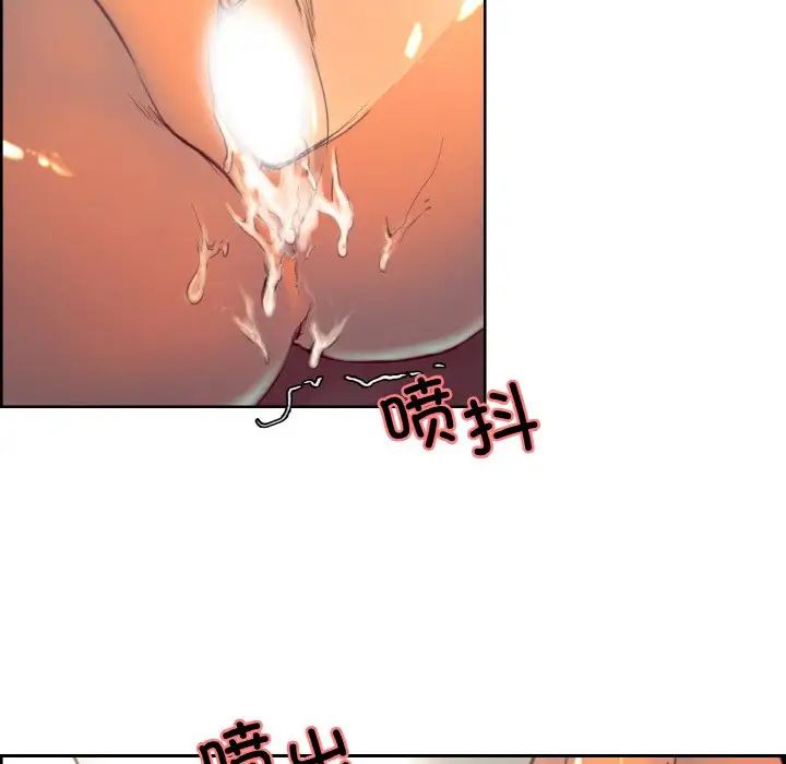 《保姆调教中》漫画 第33話