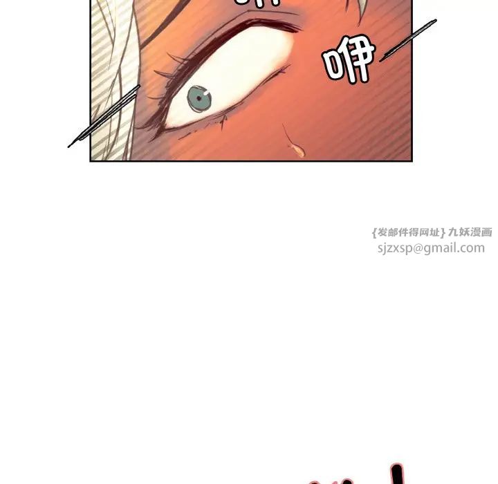 《保姆调教中》漫画 第33話