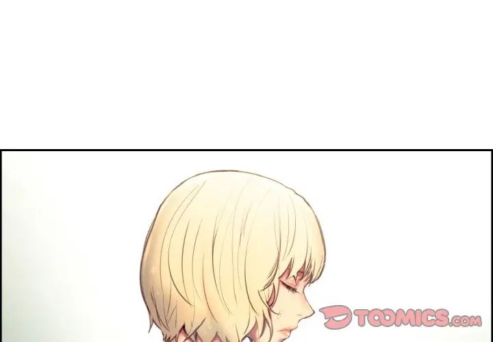 《保姆调教中》漫画 第34話