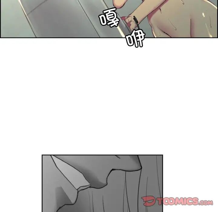 《保姆调教中》漫画 第34話
