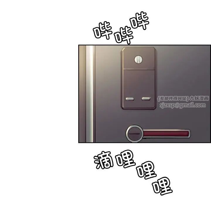 《保姆调教中》漫画 第34話