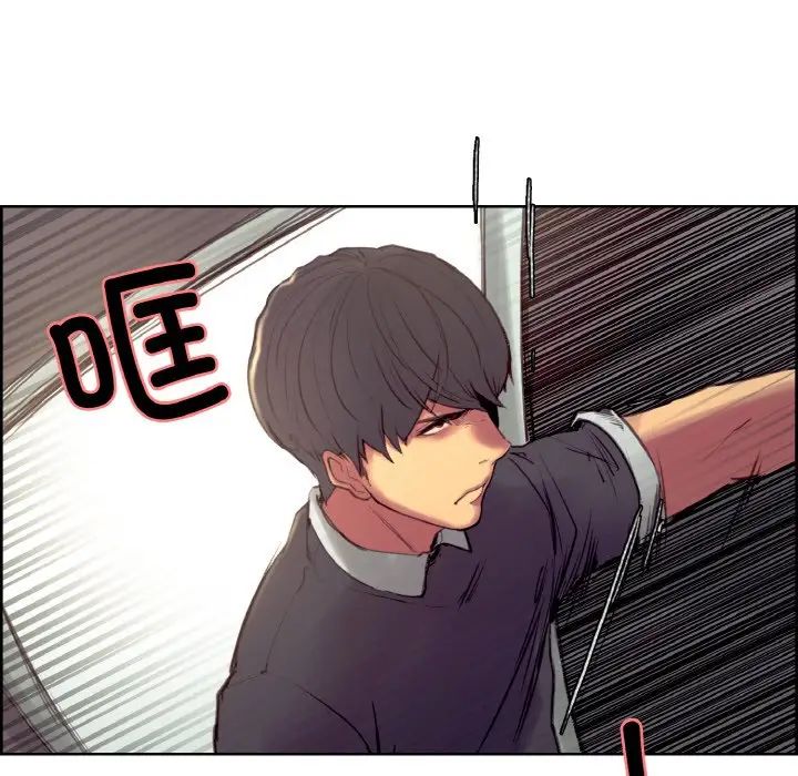 《保姆调教中》漫画 第34話